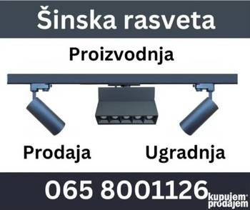 Šinska rasveta