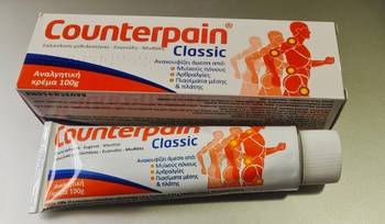 Counterpain Classic Grčka Krema