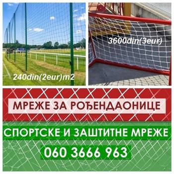 Zastitne i sportske mreze