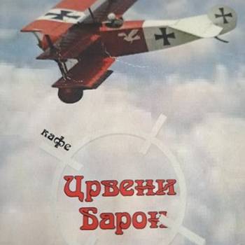 Potrebni radnici za rad u kaficu TC Piramida, sa ili bez iskustva, rad po smenama