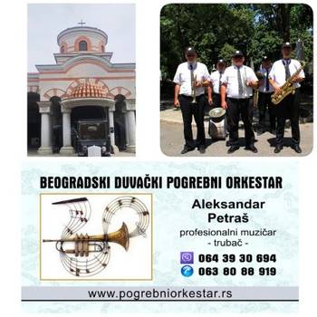 Pogrebni orkestar Beograd